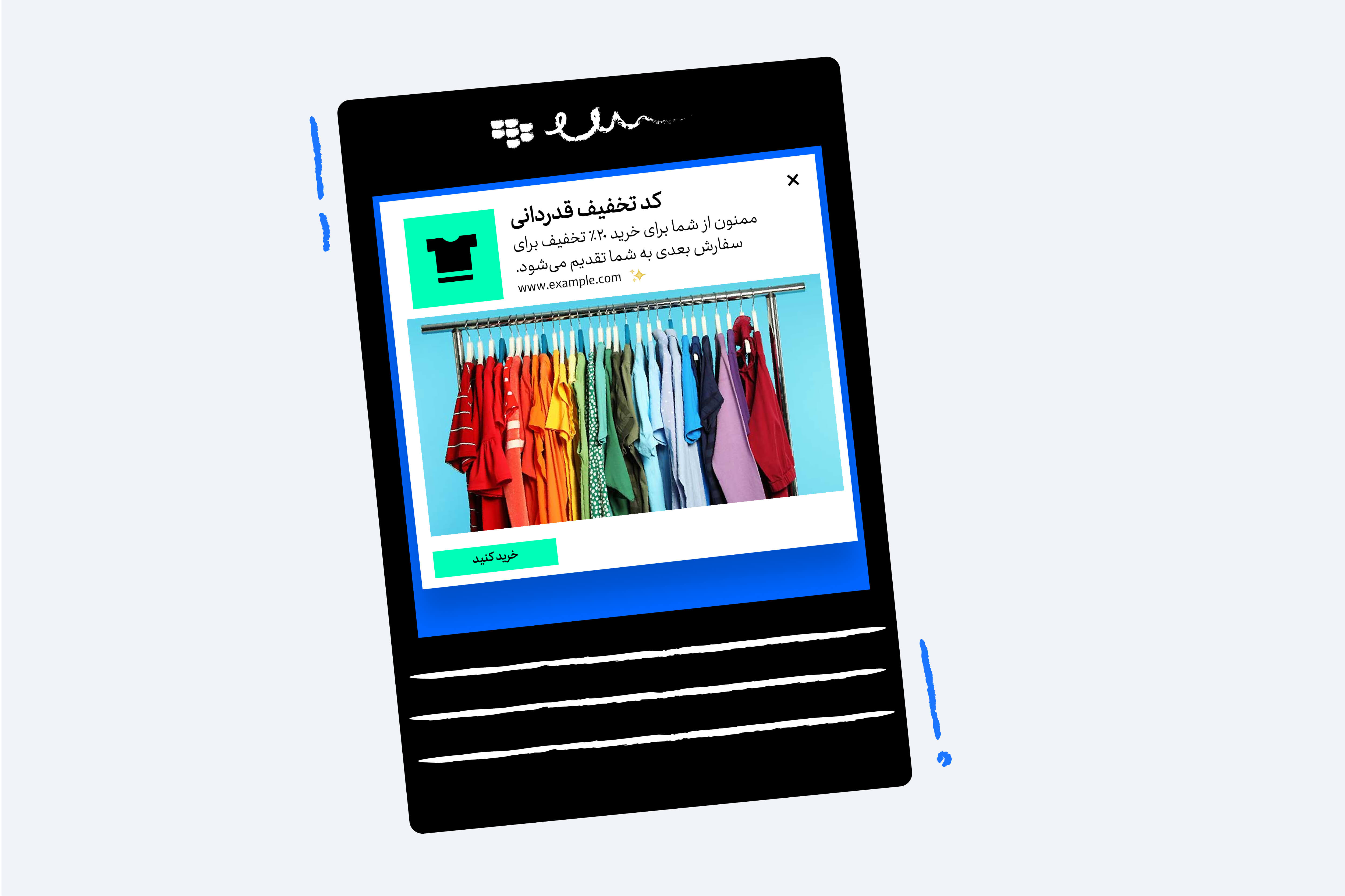 اولین پوش‌نوتیفیکیشن که توسط بلک‌بری ارسال شد