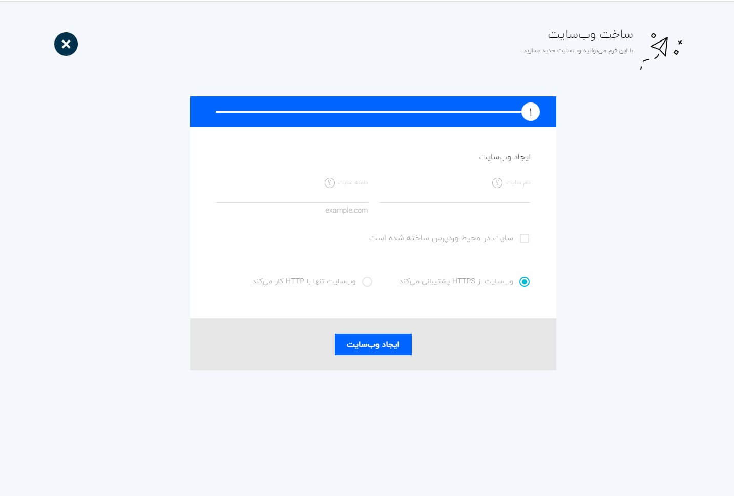 کنسول پوشه