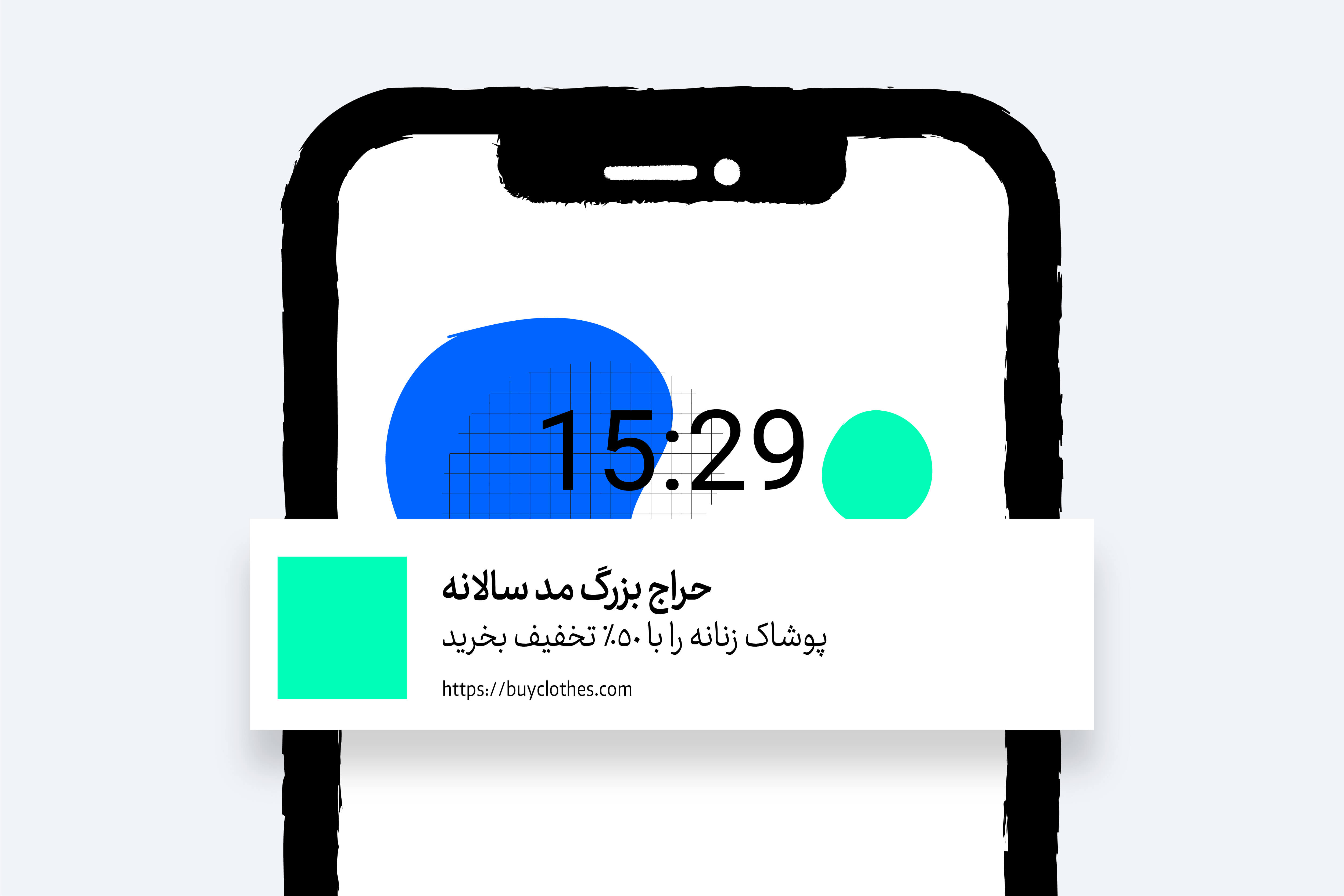 پوش‌نوتیفیکیشن اپل