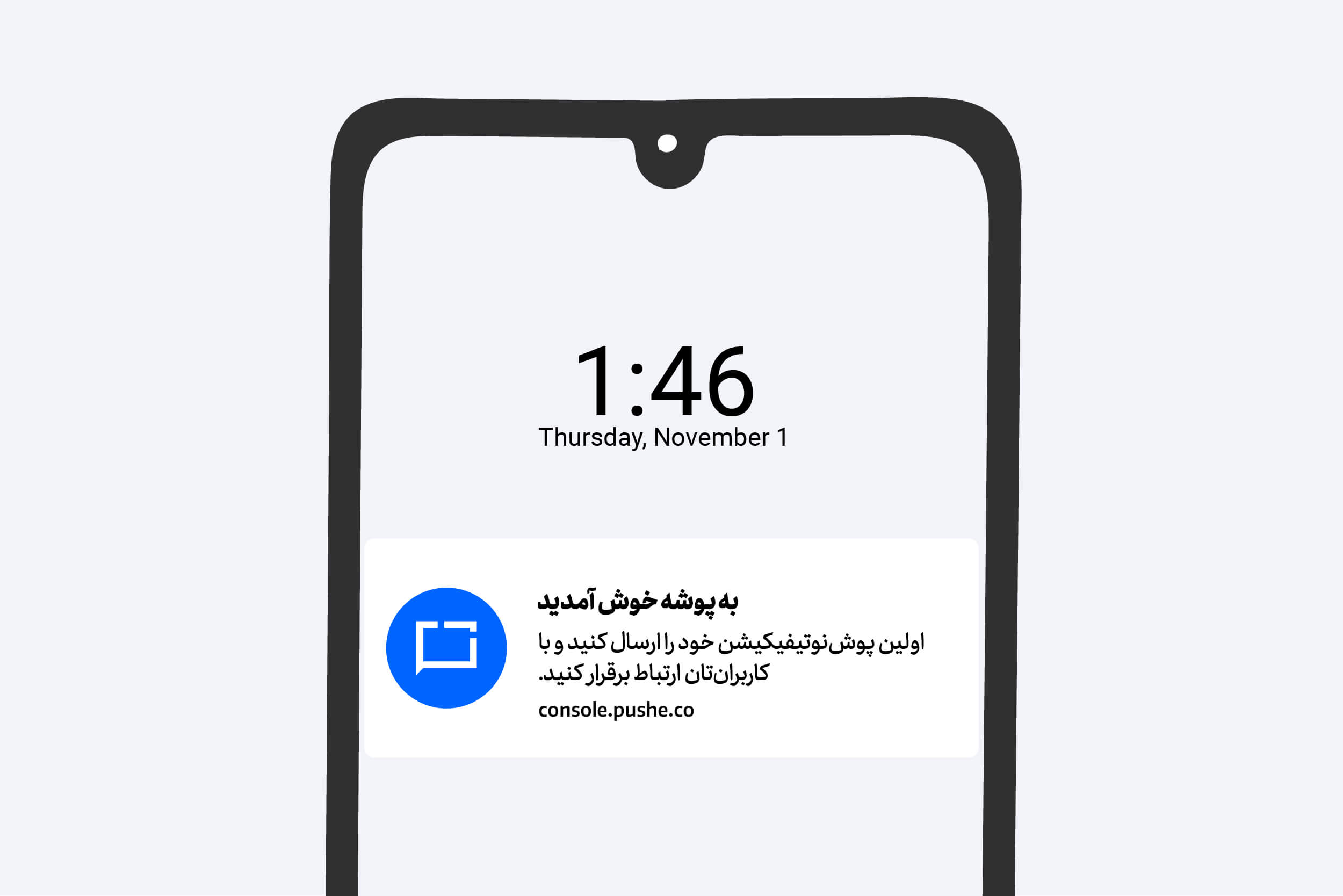 کاربردهای پوش‌نوتیفیکیشن